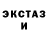 КЕТАМИН VHQ Yoo Bro
