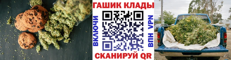 Canna-Cookies конопля  Балей 