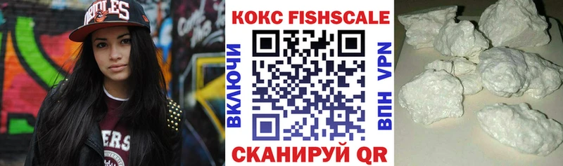 Кокаин Columbia  купить   Балей 
