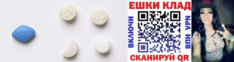 Ecstasy Дубай закладки Балей