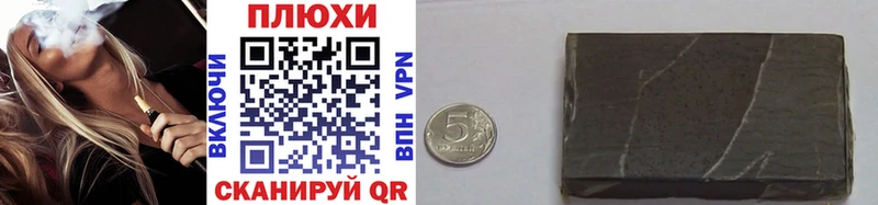 shop формула  OMG сайт  Балей  ГАШ 40% ТГК 