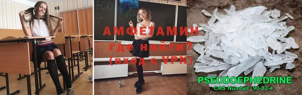 МДМА Баксан