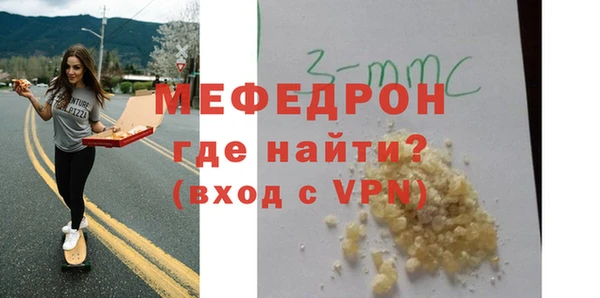 мяу мяу мука Белоозёрский
