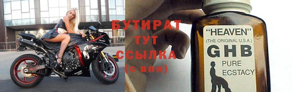 кокаин Беломорск