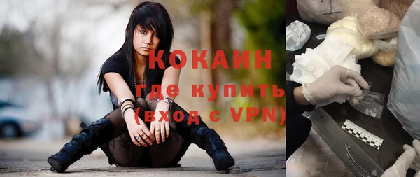кокаин Беломорск