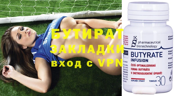 jwh Богородицк