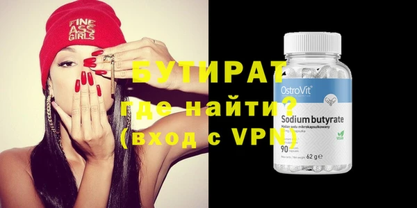 jwh Богородицк