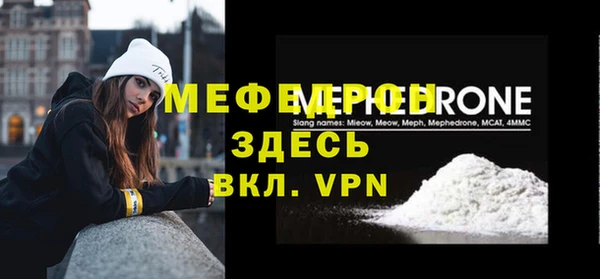 мяу мяу мука Белоозёрский