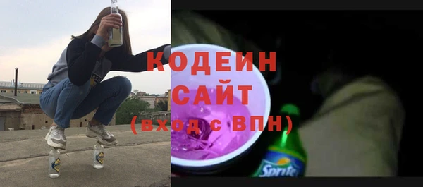 амф Балахна