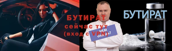 jwh Белокуриха