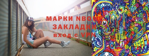 jwh Белокуриха