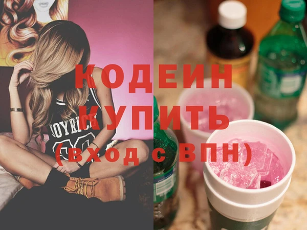 кокаин Беломорск