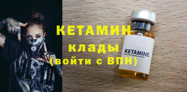 spice Богородск