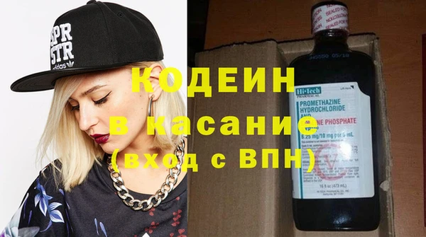 кокаин Беломорск