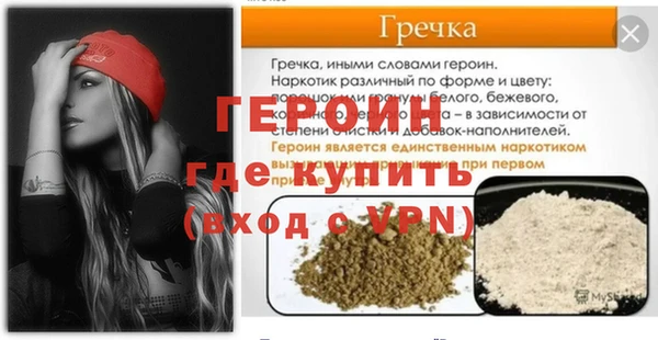 мяу мяу мука Белоозёрский