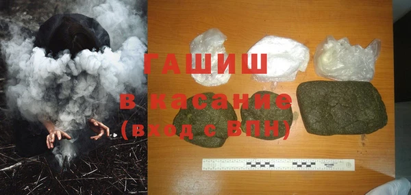 jwh Белокуриха