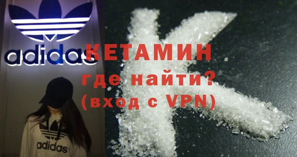 амф Балахна