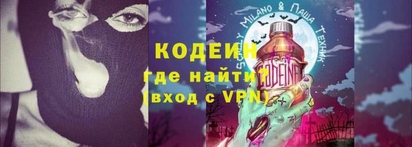 кокаин Беломорск