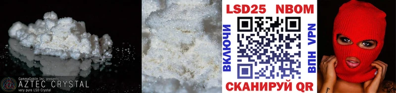 где купить наркоту  Балей  Лсд 25 экстази кислота 