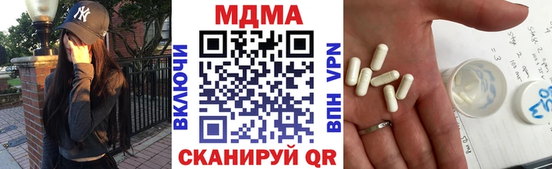 MDMA кристаллы  Балей 