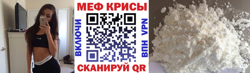 Мефедрон VHQ  OMG ТОР  Балей 