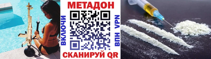 МЕТАДОН мёд  мориарти клад  Балей  hydra tor 