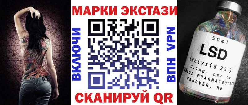 Марки NBOMe 1500мкг  мориарти клад  Балей 