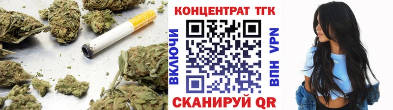 ТГК вейп Балей